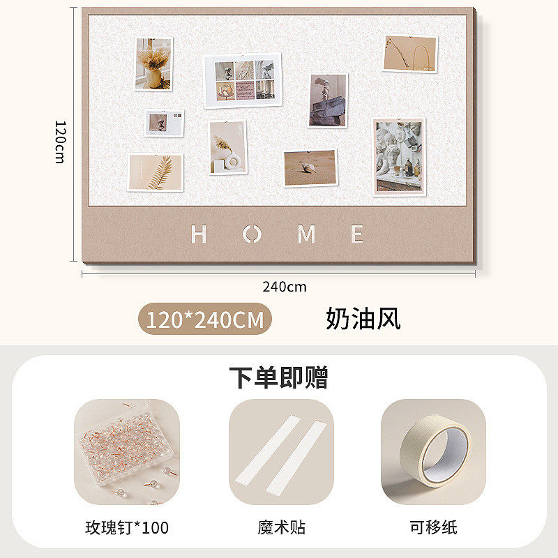 照片墙墙贴毛毡背景板毛毡板软木板墙面装饰留言板毛毡版房间墙板,文具电教/文化用品/商务用品,软木板/照片板/毛毡板,淘宝优惠券,粉丝福利购,淘宝优惠卷