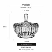 丽尊玻璃晶质婚庆糖罐装 饰罐玻璃储物盒点心罐创意水果碗果盘带盖
