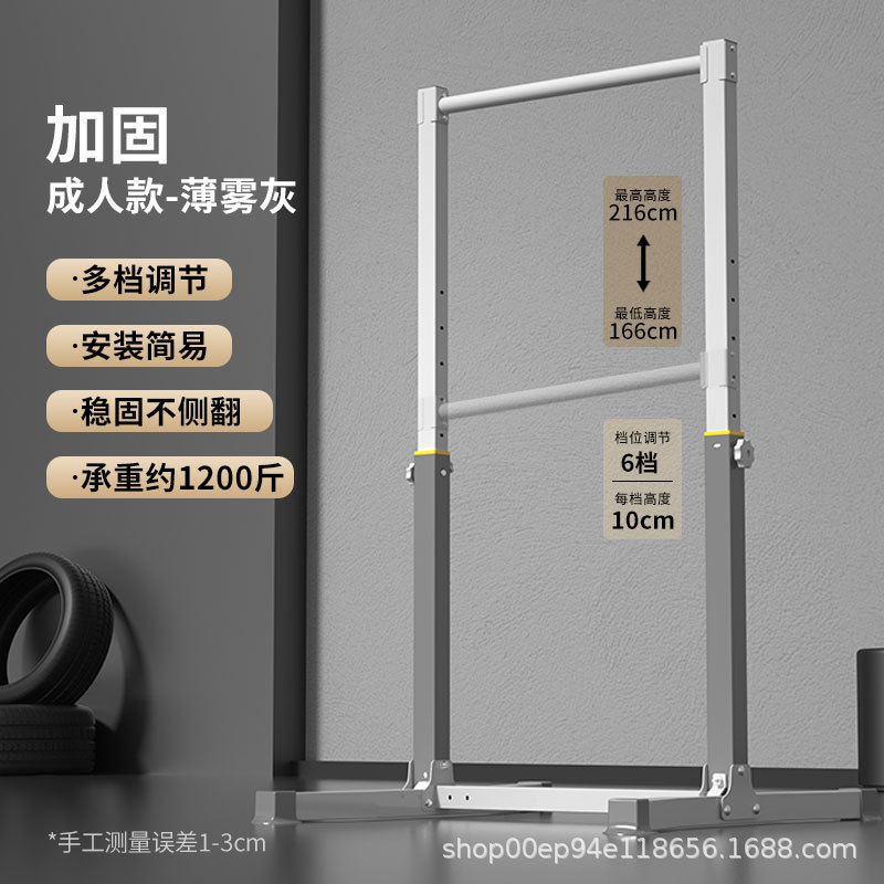 落地单杆家用室内引体向上器单杆双杆架单杠家用吊杆儿童健身器材