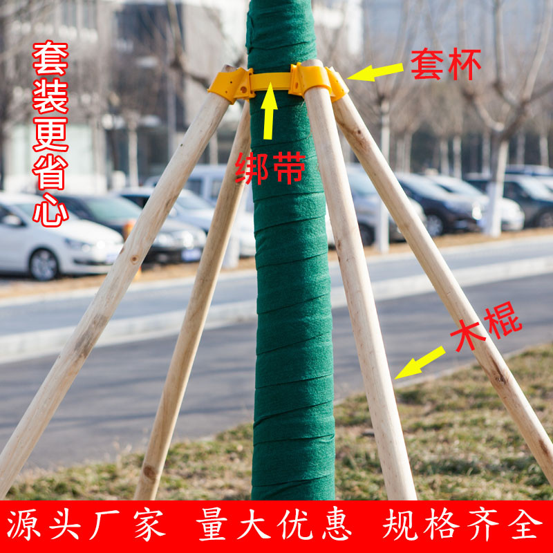 树木支撑固定器支撑架杆杉木松木杨木棍园林绿化防风工程稳定支架