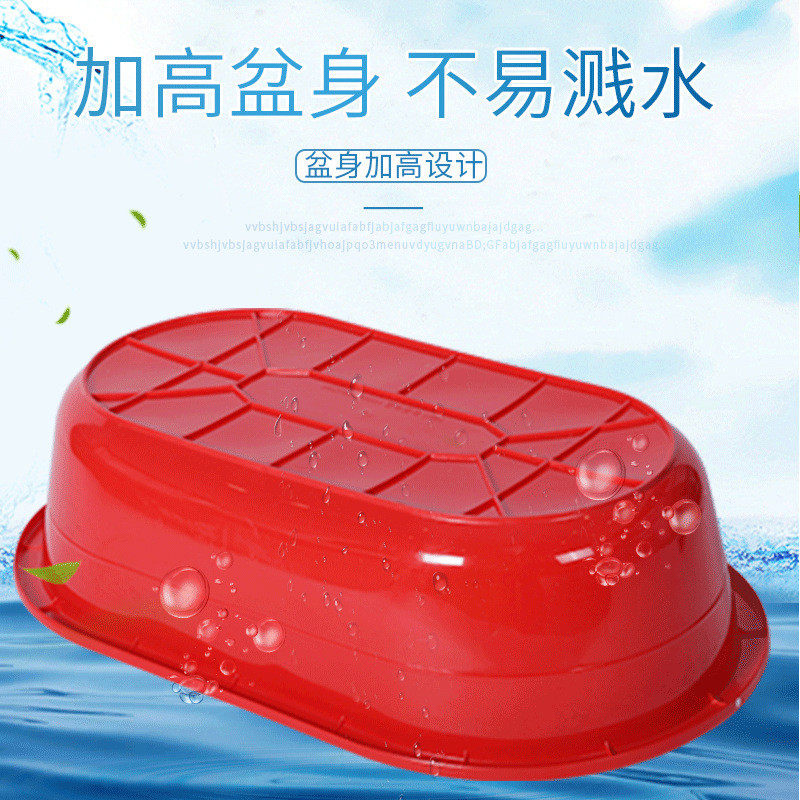 #成人塑料洗澡盆家用儿童沐浴盆大号泡澡桶长方形洗衣养殖塑料长