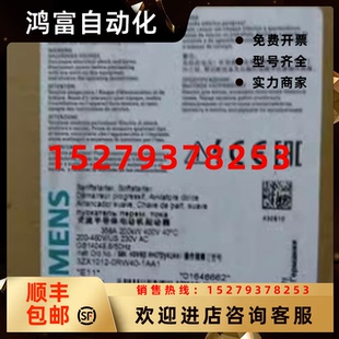 6BB44西门子3RW40软启动器200kW3RW40756BB44现货议 议价3RW4075