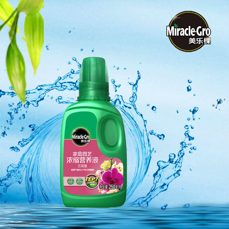 花肥乐棵家庭园艺兰花肥料蝴蝶兰营养液浓缩美250ml*20瓶/箱