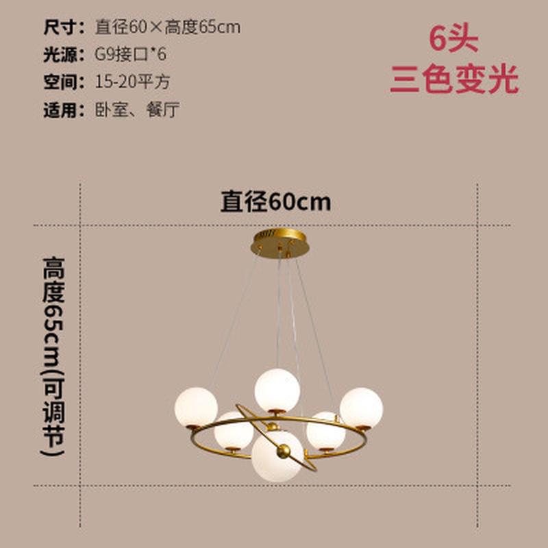 网红大气家用餐厅灯北欧卧室吸顶灯轻奢现代简约ins客厅魔豆吊灯