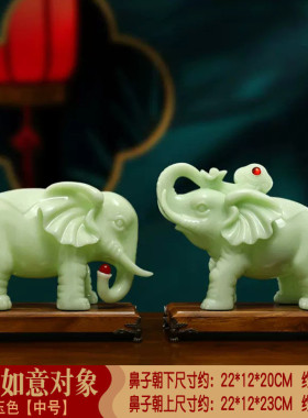 仿玉石大象一对摆件青玉色对象客厅家居装饰品办公室开业礼品乔迁