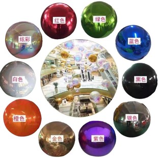 充气镜面球银色婚庆光球商场美陈镭射炫彩球模型酒吧反装饰彩色球