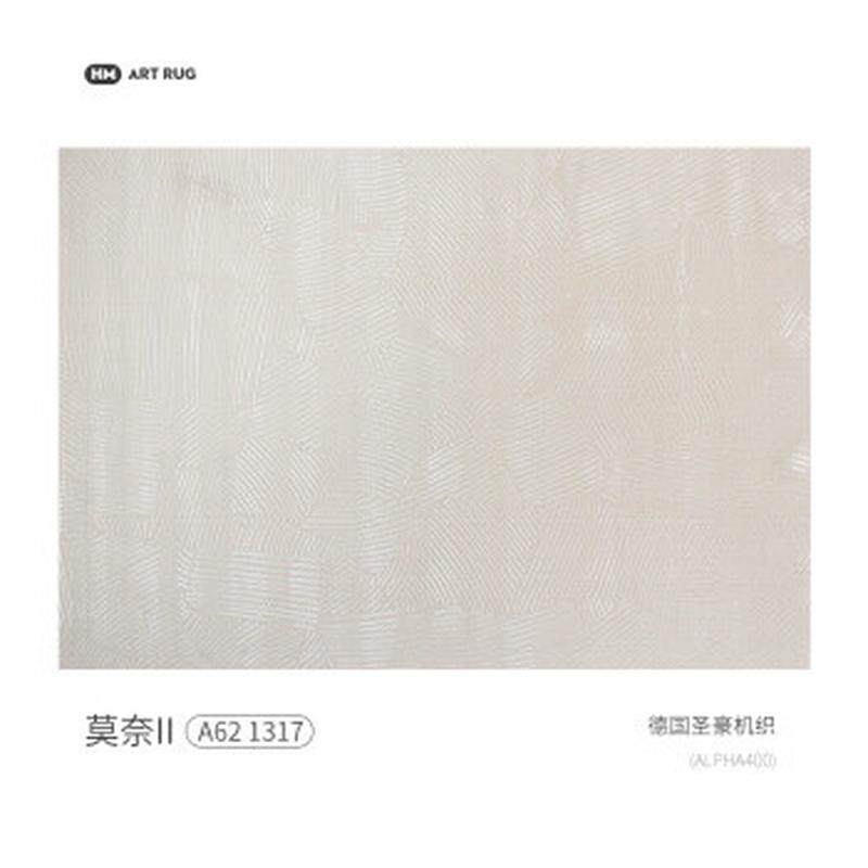 侘寂风客厅地毯意式极简沙发床边感现代简约卧室茶几毯轻奢地毯