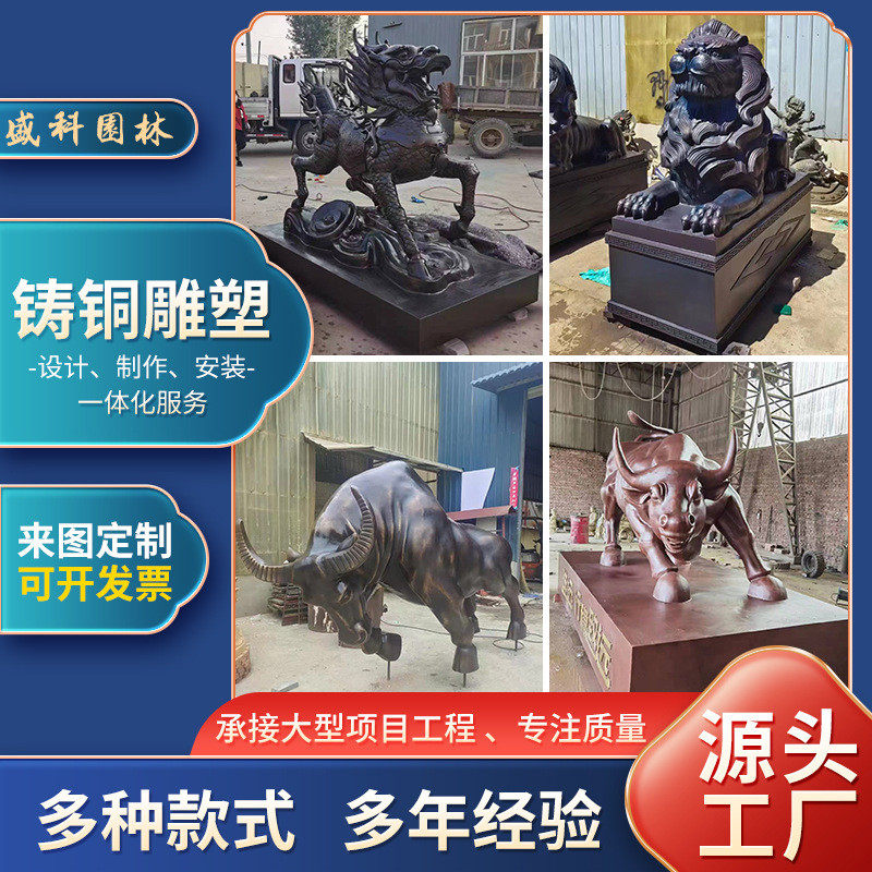 铸铜雕塑户外广场人物雕塑铸铜雕塑半身肖像雕塑民俗铸铜雕塑