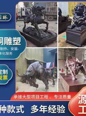 铸铜雕塑户外广场人物雕塑铸铜雕塑半身肖像雕塑民俗铸铜雕塑