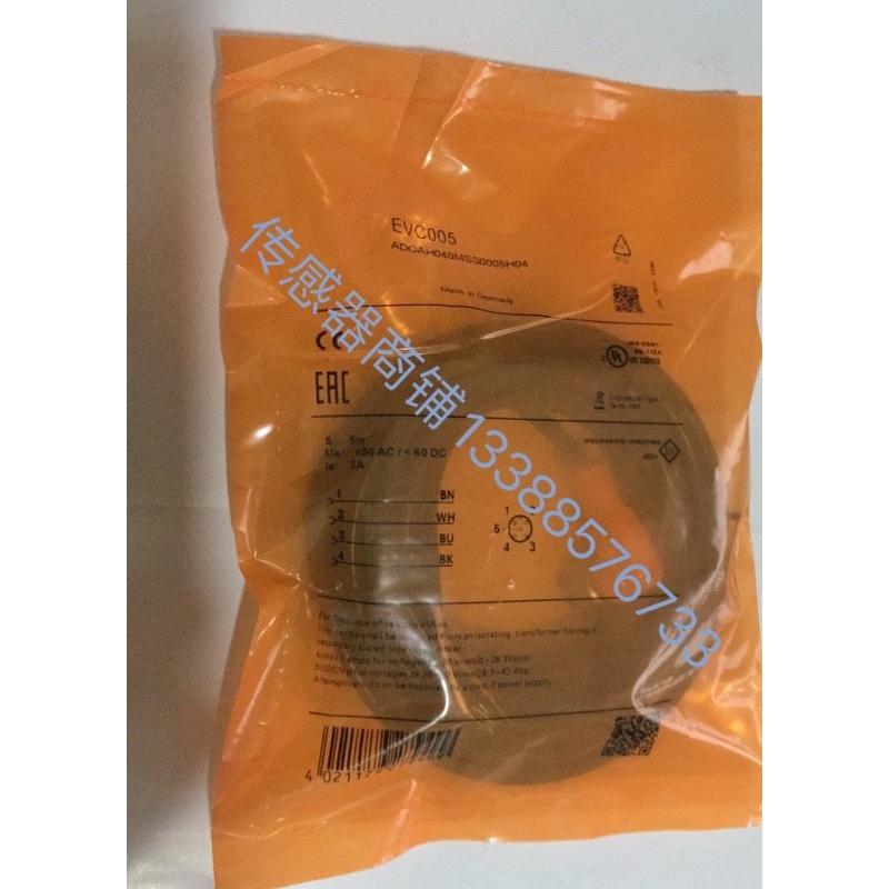 连接线EVC070 EVC071 EVC072 EVC073 074  EVM037 EVC150 144 021
