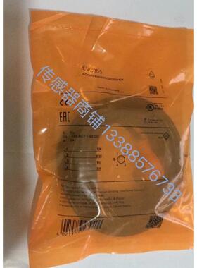 连接线EVC070 EVC071 EVC072 EVC073 074  EVM037 EVC150 144 021