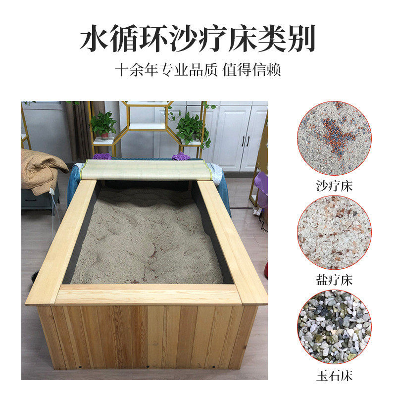 沙疗床厂家批发美容院盐疗床玉疗床汗蒸房设备桑拿沙灸沙子箱厂家