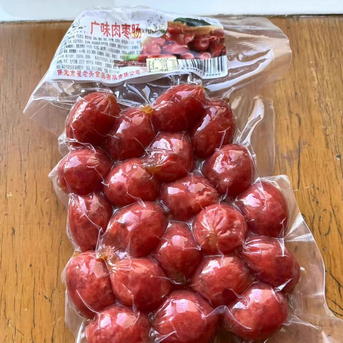 【翟老头广味肉枣肠】酒香甜味开 袋即食250g网红速食广味腊肠肉