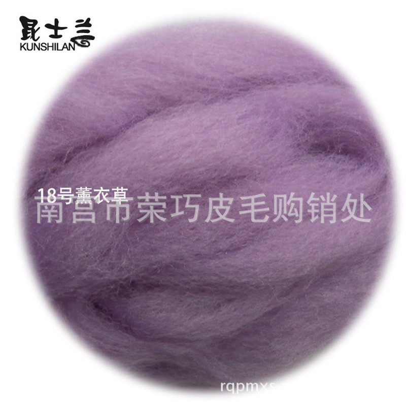 diy羊毛毡昆士兰彩色羊毛条针毡湿毡戳戳乐毛条66s88色,基础建材,隔音毡,淘宝优惠券,粉丝福利购,淘宝优惠卷