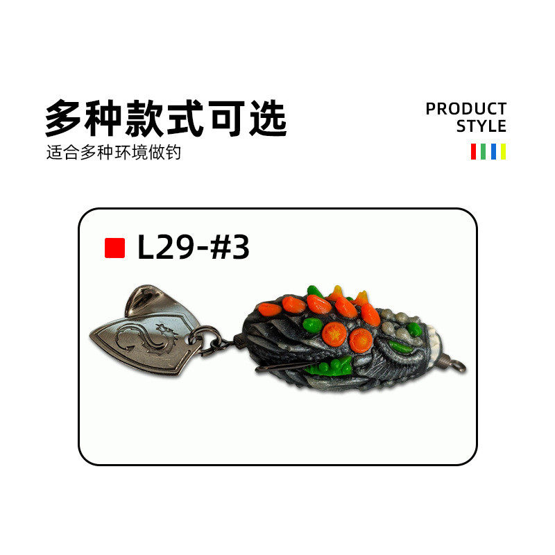 乳胶雷蛙雷强仿生假饵水远投鲈鱼打黑鱼饵沉路亚软饵路亚雷蛙亮片,户外/登山/野营/旅行用品,活饵/谷麦饵等饵料,淘宝优惠券,粉丝福利购,淘宝优惠卷