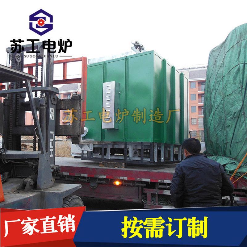 不锈钢固溶钢铁高锰钢金属线材淬火回火退火正火热处理箱式台车炉