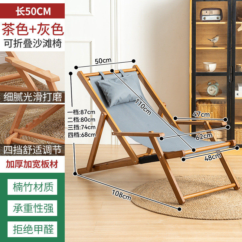 躺椅午休折叠户外家庭阳台夏天午睡两用凉椅布靠椅家用沙滩椅