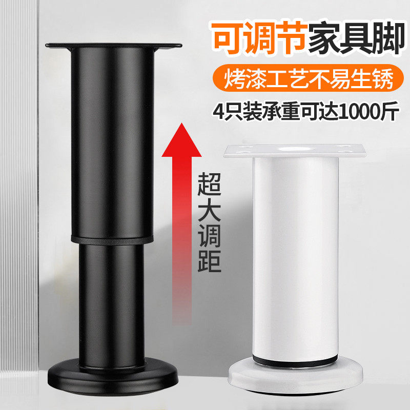 免打孔可调节支撑脚家具脚沙发脚茶几柜脚床腿电视柜支撑柱加增高,基础建材,家具脚垫,淘宝优惠券,粉丝福利购,淘宝优惠卷