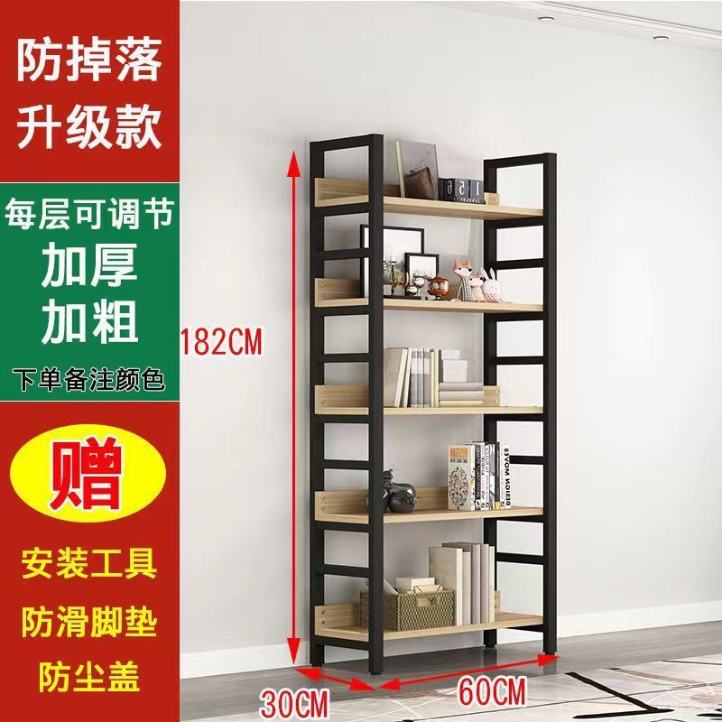 客厅钢木书架置物架隔断创意陈列柜储物架展示架落地墙壁架子铁艺