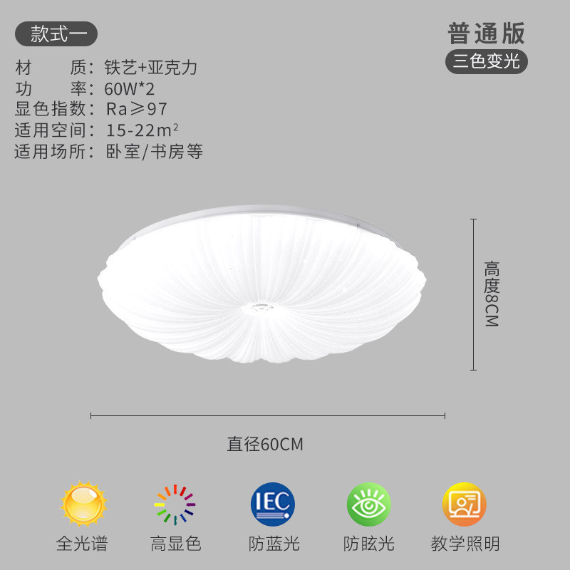 云朵吸顶灯南瓜卡通创意灯新款北欧现代简约灯饰儿童公主卧室灯
