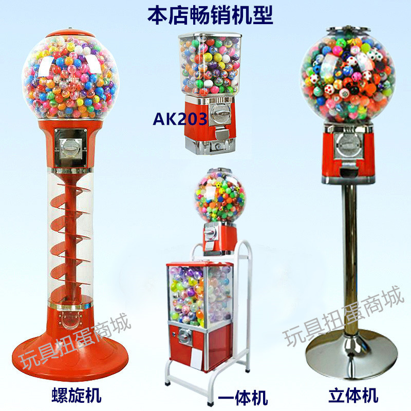 游艺机商用扭蛋机投币机螺旋弹力球扭蛋玩具自助售货机两元一元机
