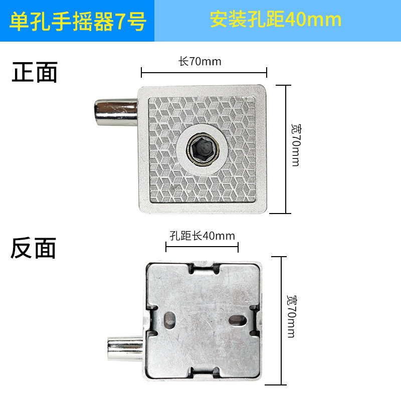 升降晾衣架晾衣杆器配件大全通用阳台晒衣架手摇手动手摇摇把手柄