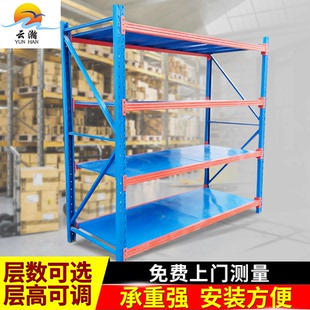 铁架子家用重型中型货架 货架仓储批发库房轻中型置物多层展示服装