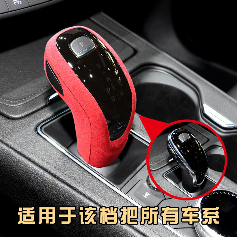 热销适用于凯迪拉克ct5xt5xt6翻毛皮档把壳ct6xt4gl8把档保护套内