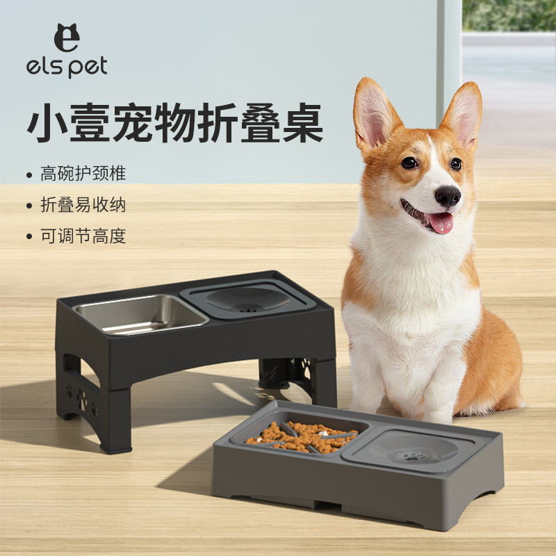 宠物碗不锈钢碗折叠多功能狗狗食盆猫咪碗水高架狗碗双碗宠物用品