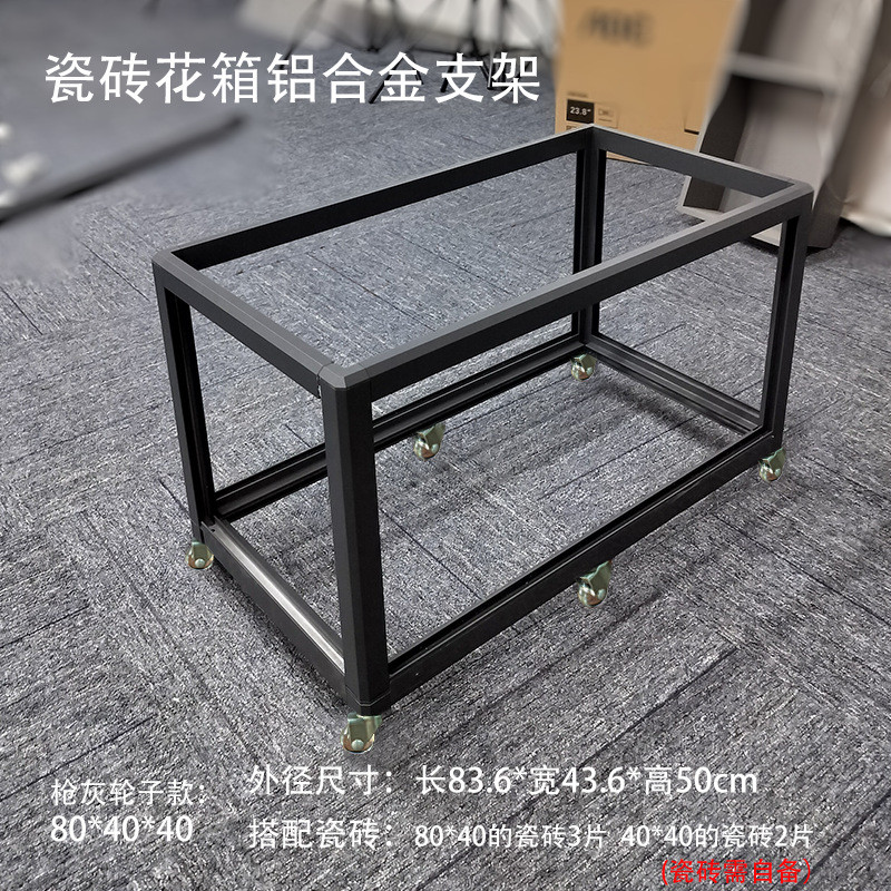 铝合金种植箱瓷砖花箱市政园林道路护栏花架花坛楼顶阳台大种新款