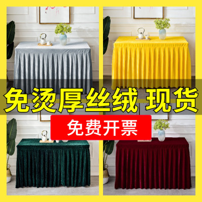 vhm7批发活动办公会议桌布台布桌面金丝绒布套绒布长方形桌子桌裙