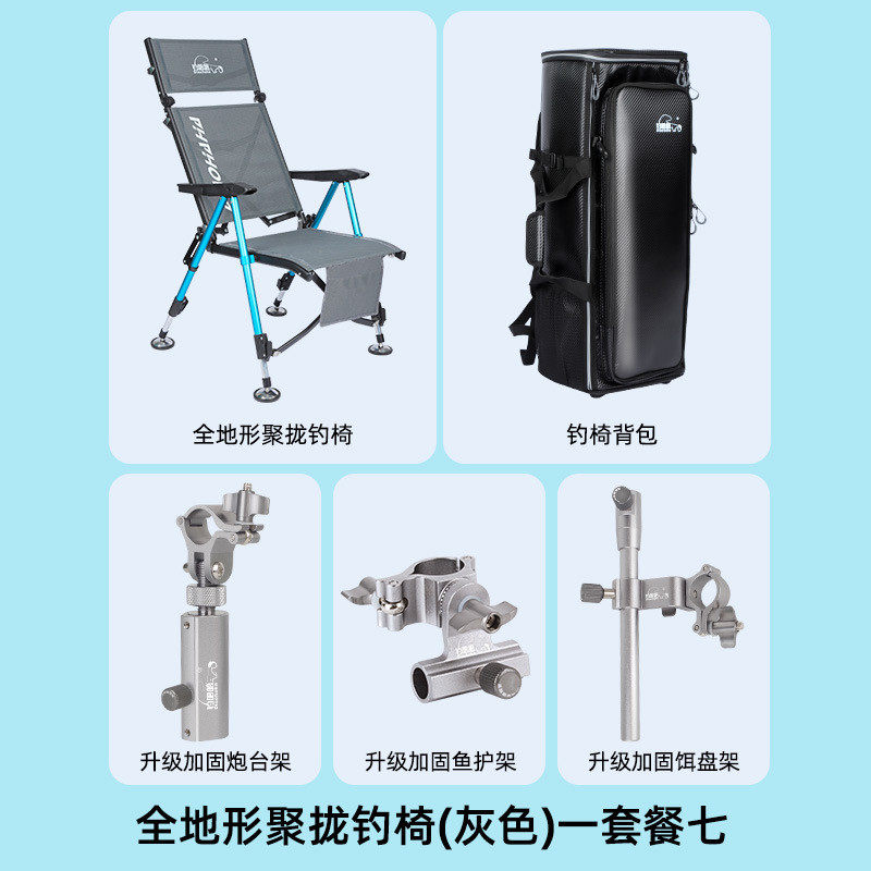钓哈哈聚拢钓椅四季全地形欧式折叠升降腿钓鱼椅钓椅便携垂多功能