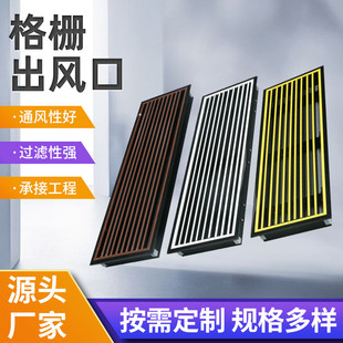 厂家批发空调格栅出风口百叶窗abs条形通风口格栅回风口定制