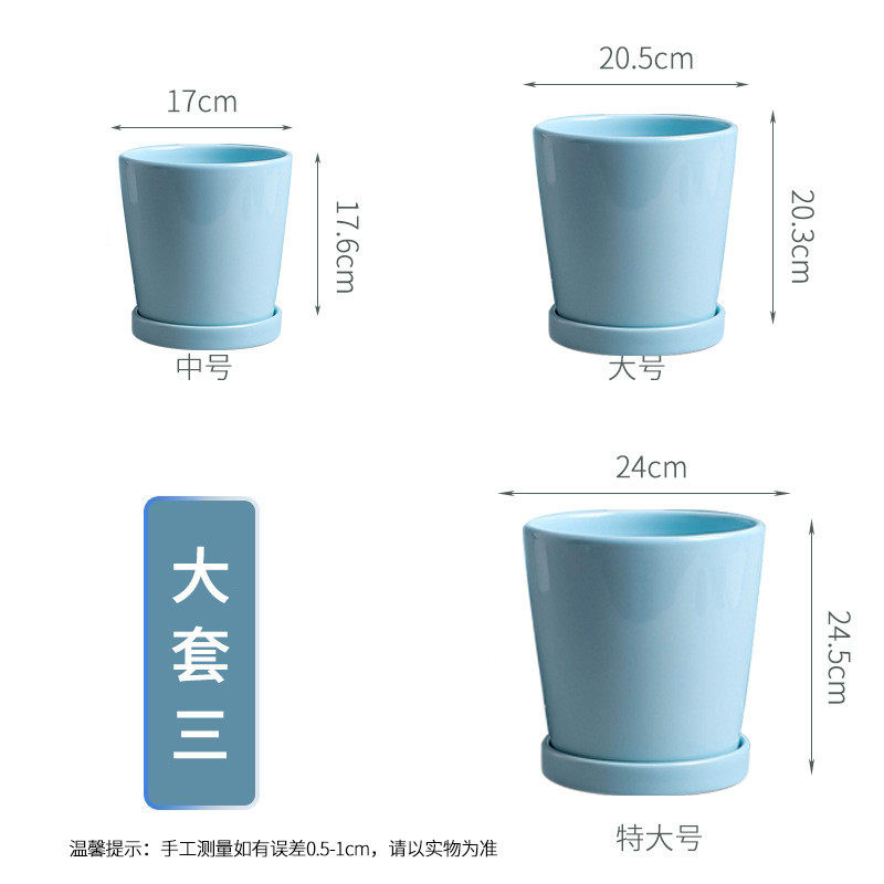 陶瓷花盆特大号带托盘多肉花盆欧式简约实用绿萝家用舒适白色花盆,鲜花速递/花卉仿真/绿植园艺,花盆,淘宝优惠券,粉丝福利购,淘宝优惠卷