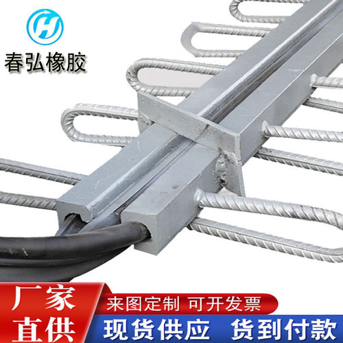 桥梁型钢遮板伸缩缝护板c40型伸缩缝e型钢梳齿板伸缩装置