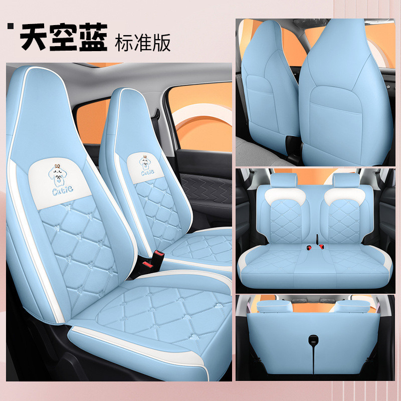 热销2024款零跑T03专用汽车座套200轻享版310纷享403智享四季全包