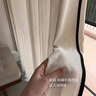 新款法式扶风纱日式原木客厅阳台卧室轻奢现代简约高级感网红窗纱