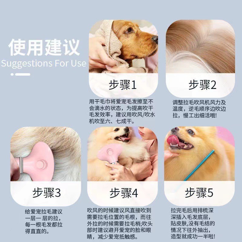 热销烘干机吹风梳猫狗吹风机猫咪拉毛吹水梳毛宠物泰迪狗狗梳子吹