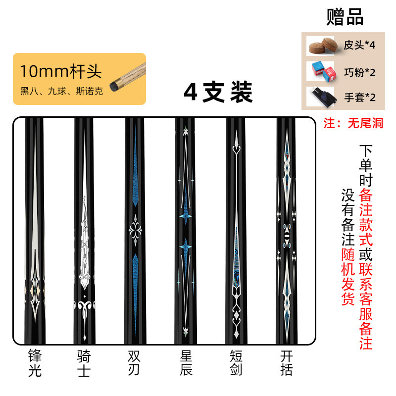 球房专用台球杆小头一体中美式黑九斯诺克八球桌球杆球厅成人杆