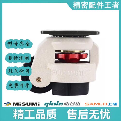 替怡合达福马轮 E-CXA01-40/60/80/100/120/150-NJ/NP 平底活动型