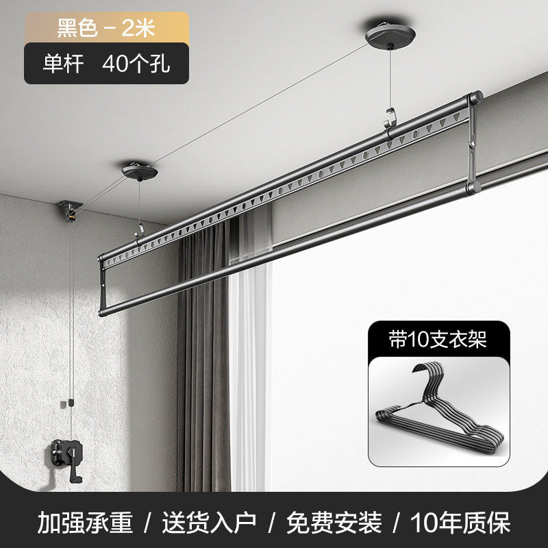 bb4c批发升降晾衣架单杆手摇阳台小户型双杆手摇器晒被杠铝合