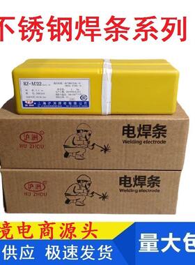 A304 A102E A022 A302 A402不锈钢焊条 A132 A412  a507白钢焊条