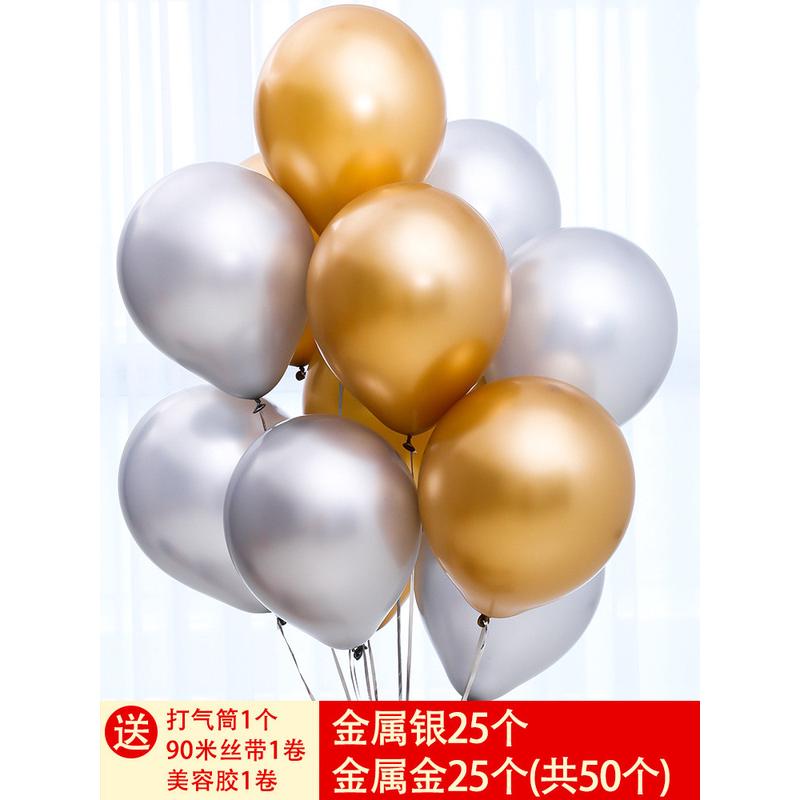 网红气球装饰婚礼生日布置结婚礼婚房创意浪漫场景宝石红色气批发