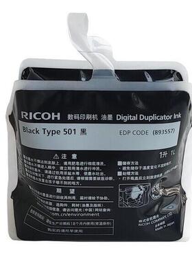 热销理光（ricoh）501适用于黑油墨（1000cc/袋*1袋）型dd5441c/d