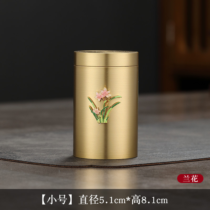 储罐茶叶罐复古高密封防潮茶叶存黄铜便携旅行茶叶盒家用铜制茶盒