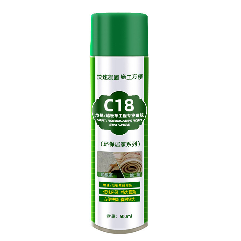 地毯喷胶粘大面积喷胶胶水不干胶粘布粘地毯粘PVC等塑料快干喷胶