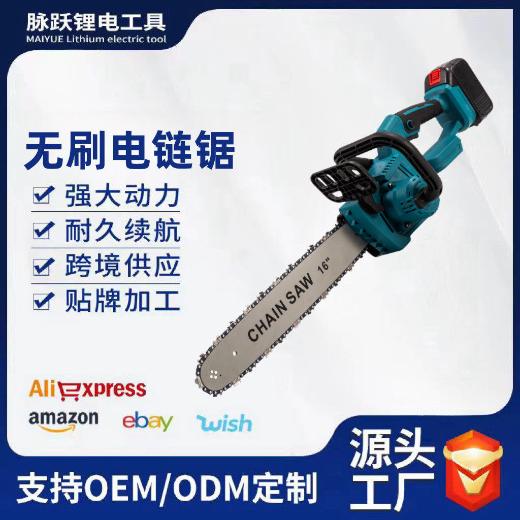 电链锯多功能家用锯柴 16寸锯木头电锯 链条锯220V直流电锯伐,农机/农具/农膜,播种栽苗器/地膜机,淘宝优惠券,粉丝福利购,淘宝优惠卷