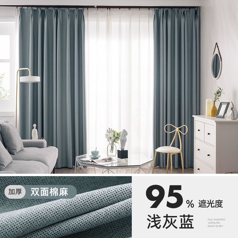 窗帘遮光2024新款隔热家用卧室避光防全挡挂钩式遮阳黑色加厚光布