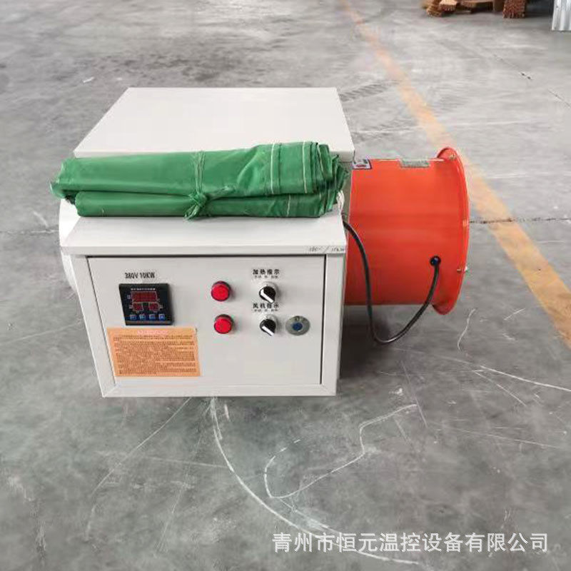 养殖育雏暖风机智能控温加热器电加热大棚工业恒温暖风机暖风机,畜牧/养殖物资,畜牧/养殖器械,淘宝优惠券,粉丝福利购,淘宝优惠卷