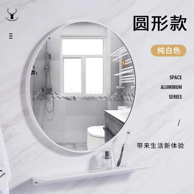 家用圆框美妆镜北欧风太空铝轻奢卫生间镜子化妆镜浴室圆形挂墙式